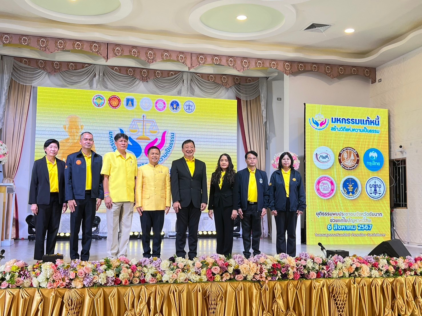 กรมบังคับคดีร่วมกับกรมคุ้มครองสิทธิและเสรีภาพจัดโครงการ 